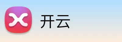 开云 官方平台